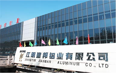Jiangyin Jianbang alluminio Co., Ltd.